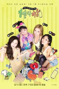 Abraca Empty (2026) Episode 3