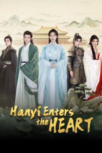 Hanyi Enters the Heart (2026)