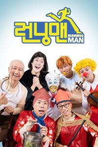 Running Man (2010)