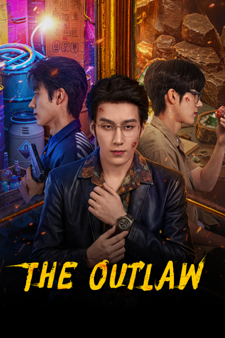 Poster of The Outlaw (2026)