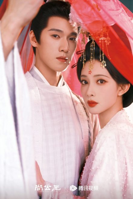 Poster for Tigers Sniff the Rose (2026)